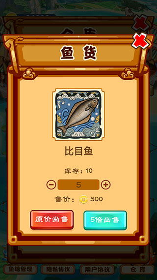 養(yǎng)魚模擬器無限金幣 v1.0.0 安卓版 0