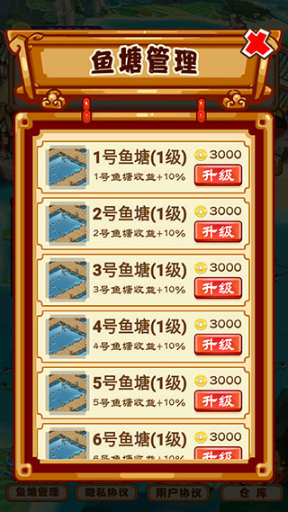 養(yǎng)魚模擬器無限金幣 v1.0.0 安卓版 1