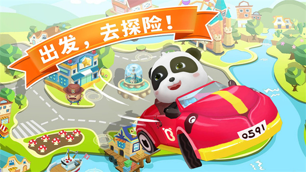 寶寶迷宮大作戰(zhàn)游戲 v9.89.99.01 安卓版 2