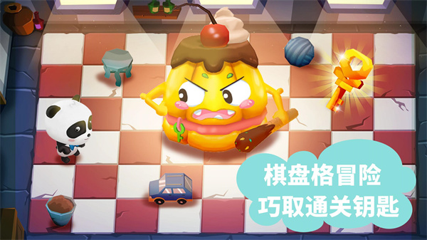 寶寶迷宮大作戰(zhàn)游戲 v9.89.99.01 安卓版 3