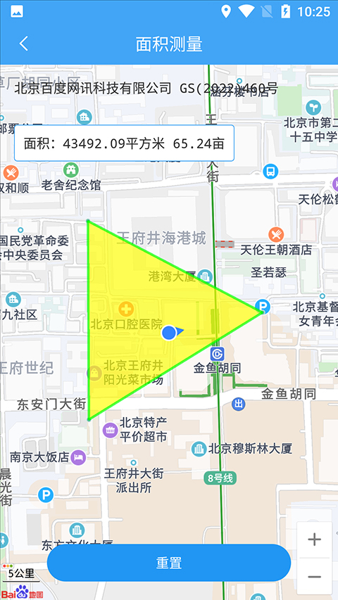 小鵬定位助手app v2.8.3安卓版 0