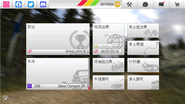 拉什拉力賽3最新版 v1.160 安卓版 3