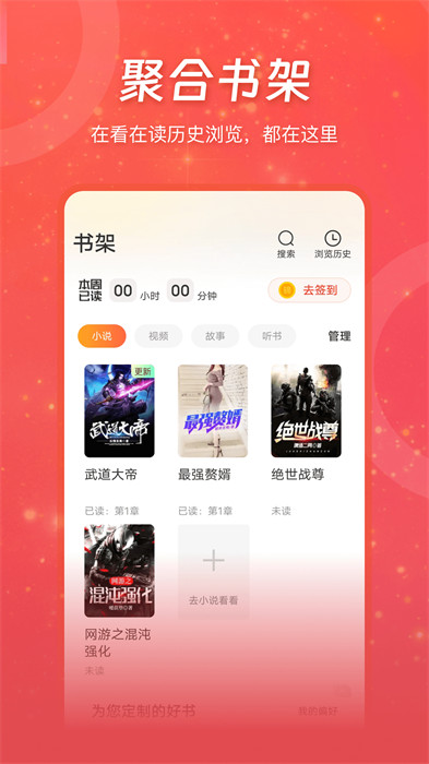 全球加盟網(wǎng)app v1.8.6安卓版 1
