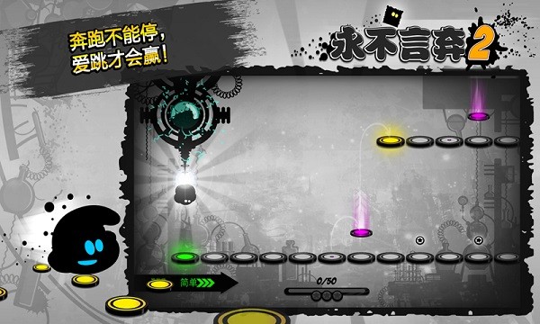 永不言棄2游戲 v1.9.7 安卓免費(fèi)版 2