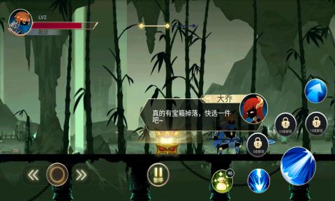 火柴人三國游戲 v1.0 安卓版 3