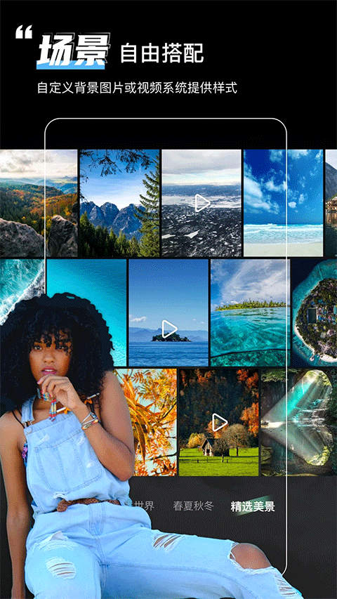 綠幕助手最新版 v7.6.0 安卓版 0