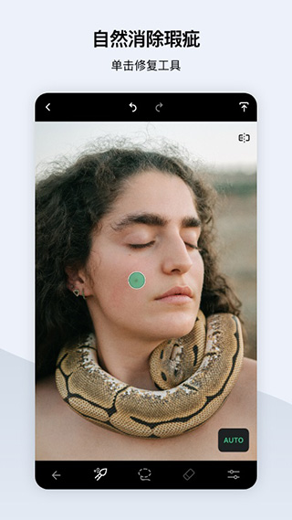 科技殿堂24摳圖軟件(Retouch) v5.0.10安卓版 1