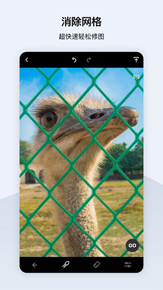 touchretouch v5.0.10最新版3