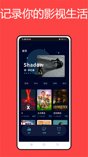 影記 v1.3 0