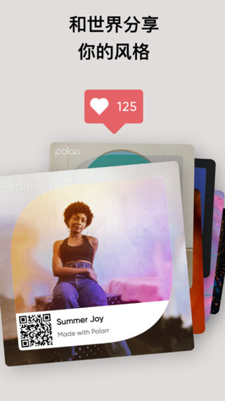 潑辣相機(jī) v6.11.6 最新版 2