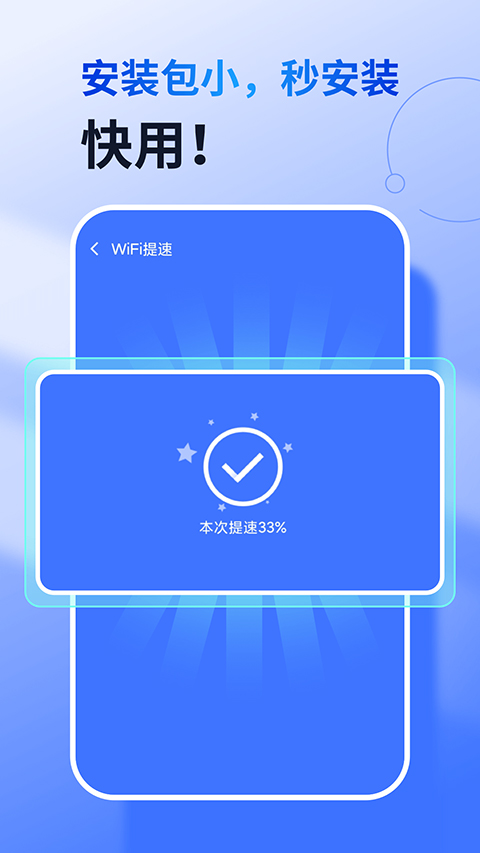 360免費WiFi鑰匙 v8.1.9 安卓最新版 2
