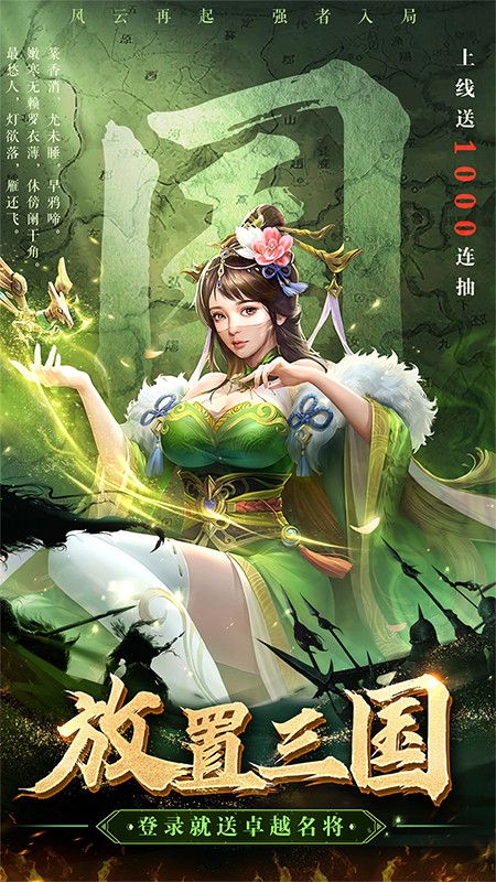 領(lǐng)主沖突 v1.3.2180.1650 安卓版 0