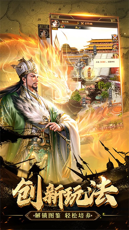 領(lǐng)主沖突 v1.3.2180.1650 安卓版 1