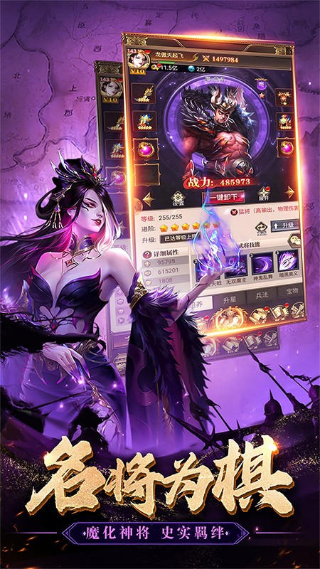 領(lǐng)主沖突 v1.3.2180.1650 安卓版 2