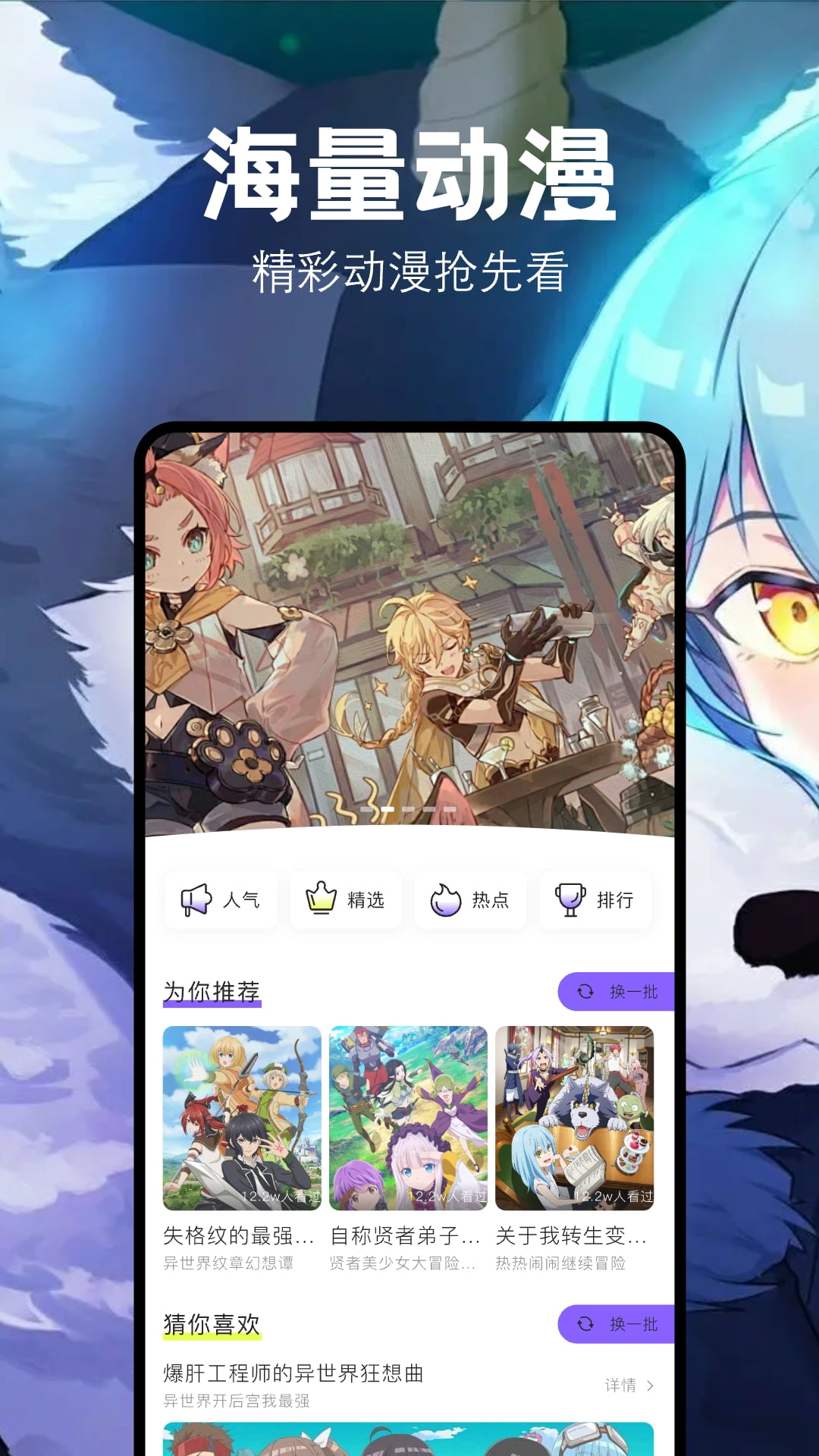 喵嗷漫畫免費 v1.4 2