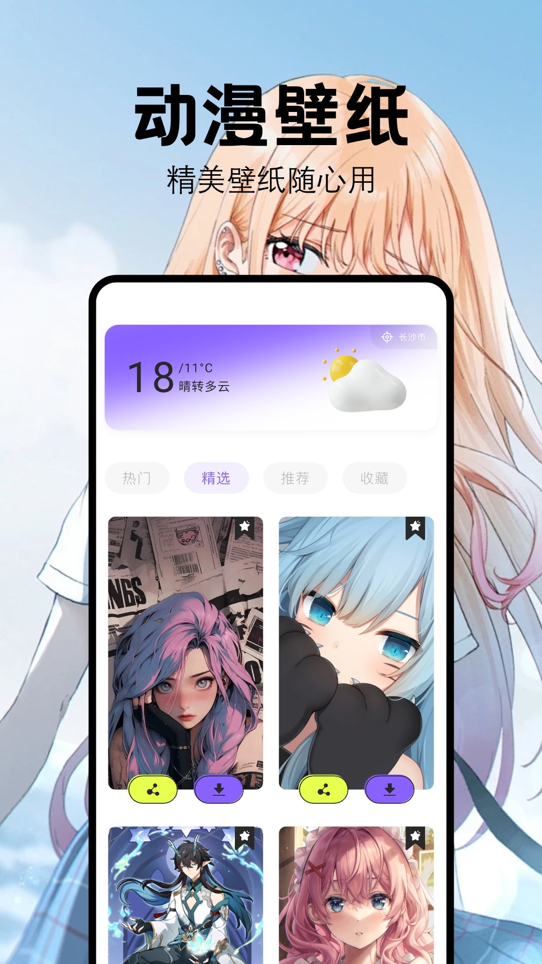 喵嗷漫畫免費 v1.4 0