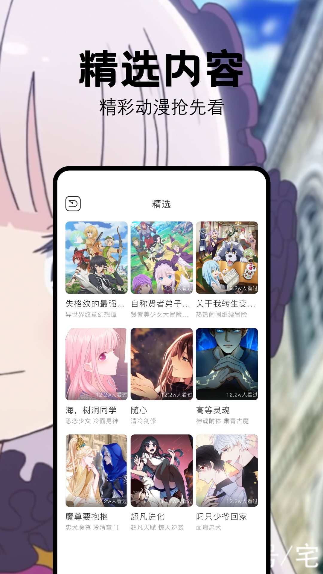 喵嗷漫畫免費 v1.4 1