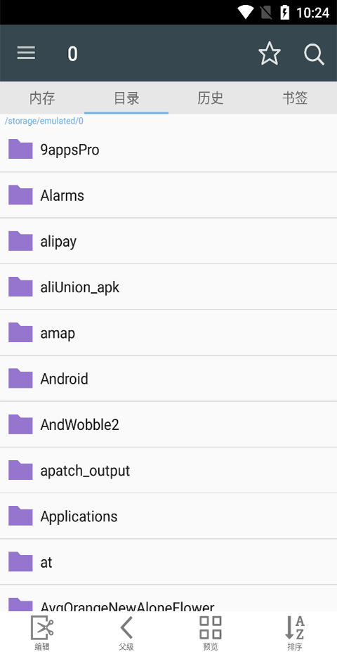 漫畫閱讀屏 v2247 安卓版 2
