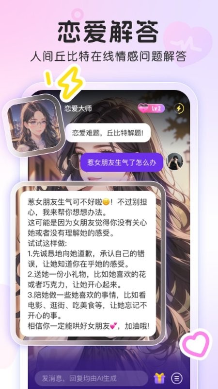 窩窩app v4.1.6 安卓版 2