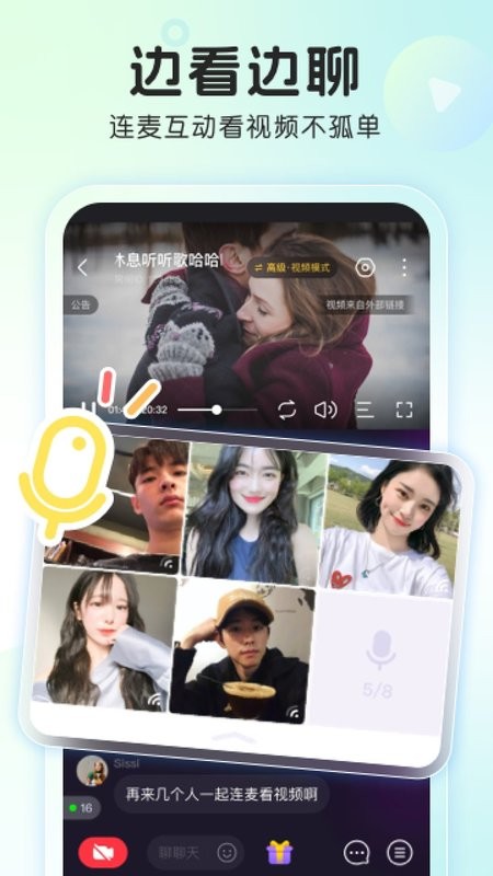 窩窩app v4.1.6 安卓版 0