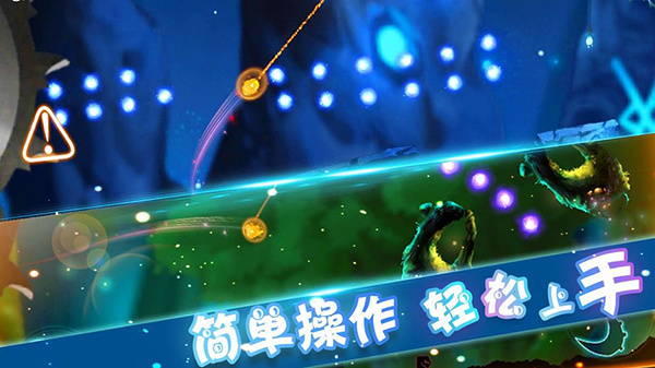 飛吧史萊姆手游 v1.1.2 安卓版 0