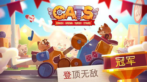 cats喵星大作戰(zhàn)游戲 v3.22 官方安卓最新版 3