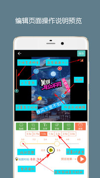 動態(tài)表情包制作 v1.0.7 2