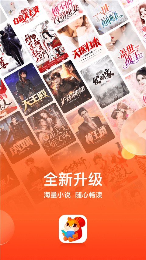 點(diǎn)眾小說app v7.9.1 0