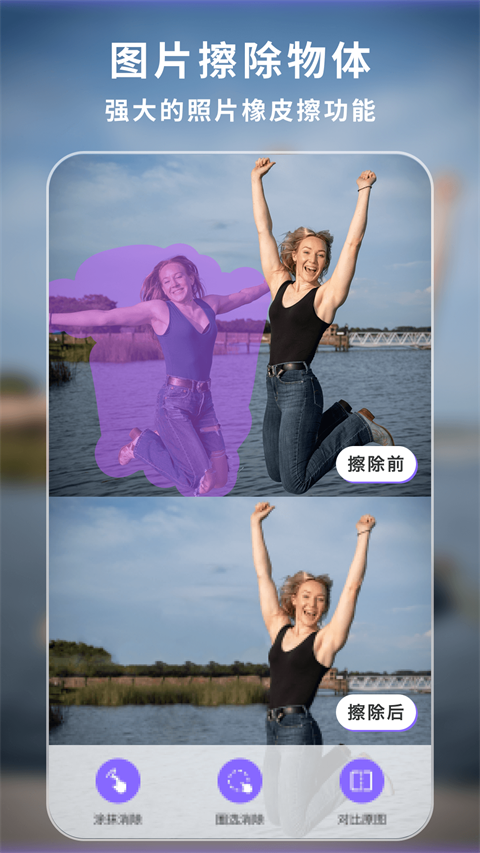 下載王軟件 v3.5.6官方安卓版 0