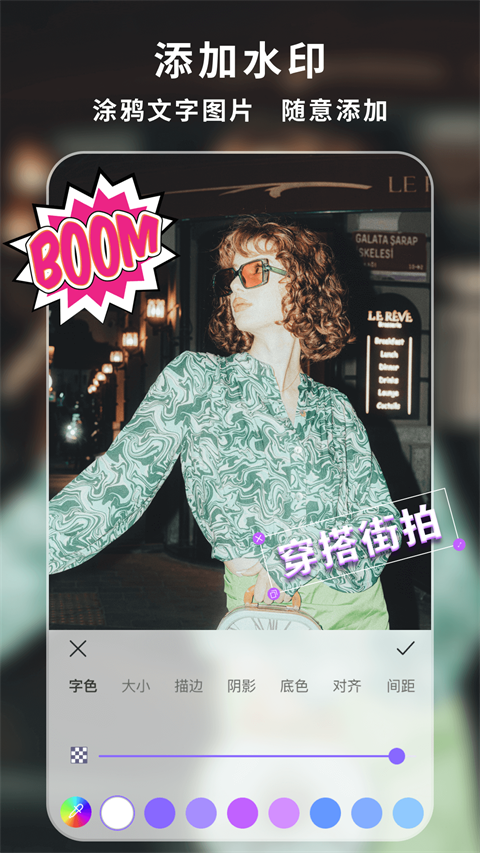 下載王軟件 v3.5.6官方安卓版 3