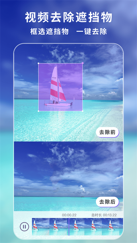 視頻下載王安卓版 v3.5.6官方版 3