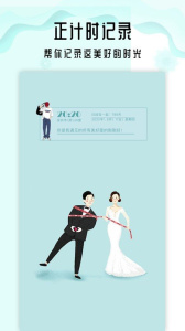 小沙漏倒計(jì)時 v1.3.1 最新版 2