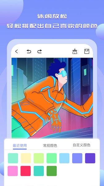 手機(jī)繪畫繪圖app v2.3 3