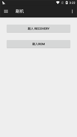 oppo小歐工程師apk v2.0安卓版 3