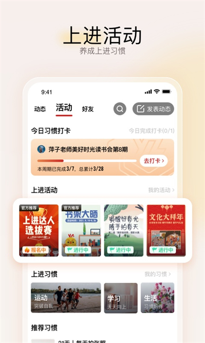 遠(yuǎn)智教育最新版 v7.29.2.0安卓版 2