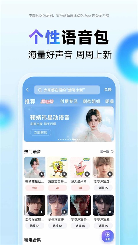 百度地圖10.1小米定制 v20.11.0安卓版 3