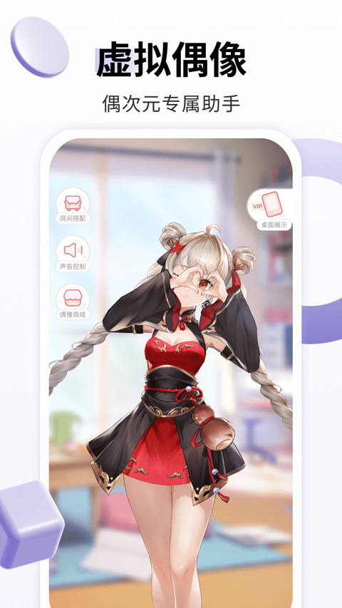 飛火動(dòng)態(tài)壁紙app v2.2.11 最新安卓版 3