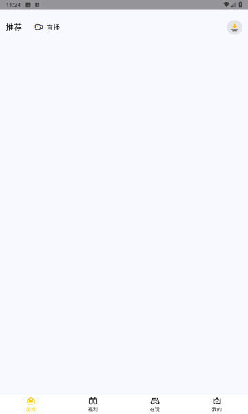 傳奇掌中寶 v1.1.3 3