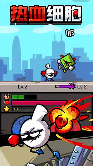 热血细胞内置MOD菜单版 v1.0.3 安卓版1