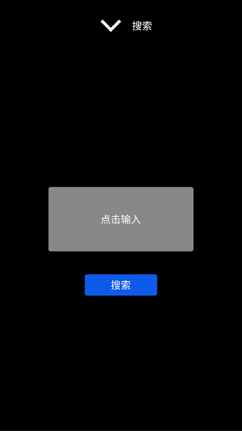 微思應(yīng)用商店最新版本 v2200 0