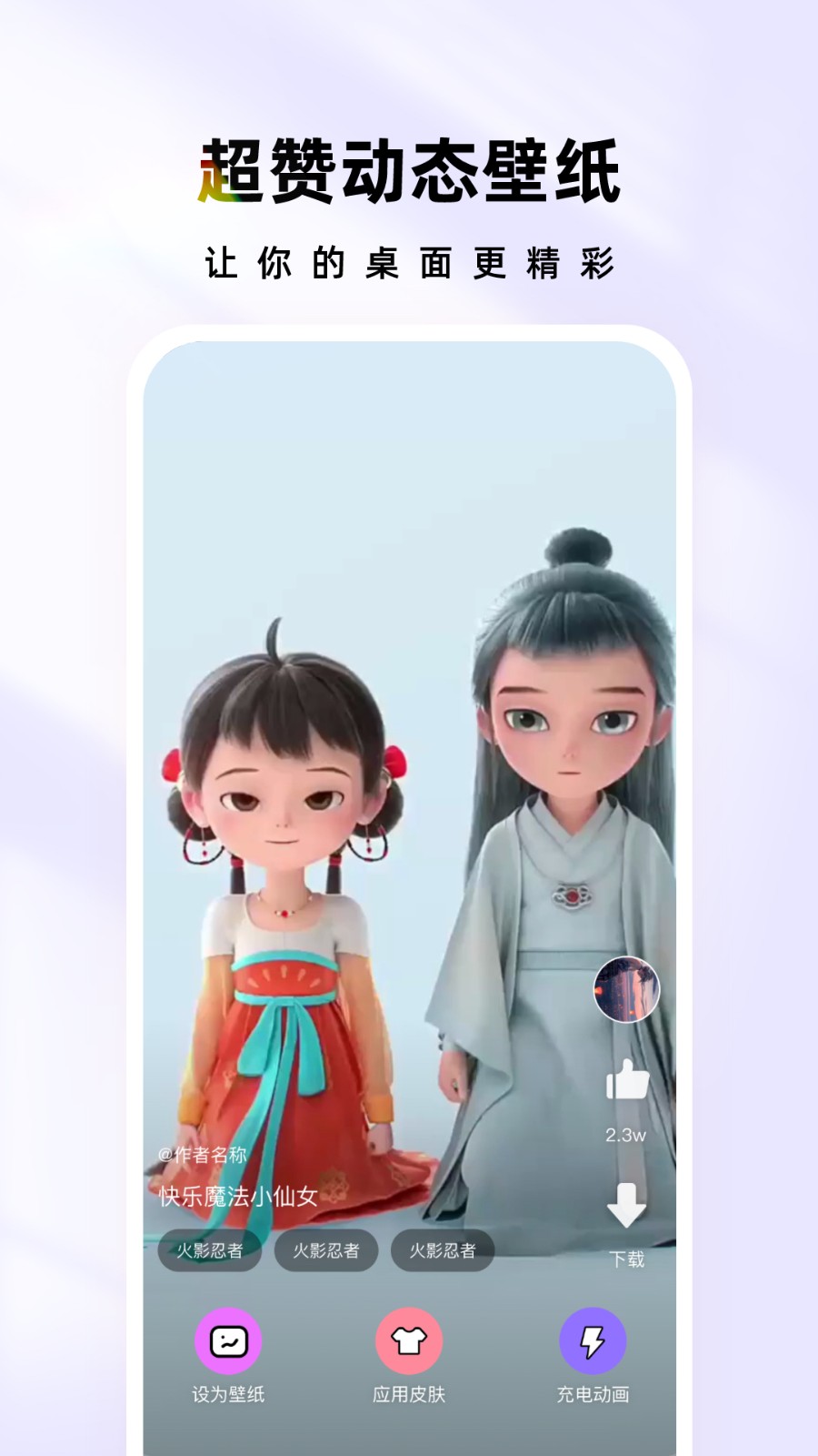 時(shí)光主題app最新版本 v1.7.1 0