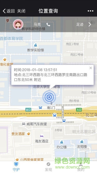 陽(yáng)光守護(hù)家長(zhǎng)版 v4.7.0.20250901最新版 1