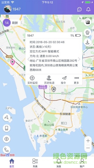 云比阾最新版 v1.2.25 安卓版 1