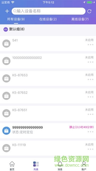 云比阾最新版 v1.2.25 安卓版 2
