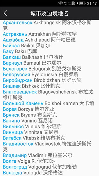 千億詞霸app v5.4.8 安卓版 4