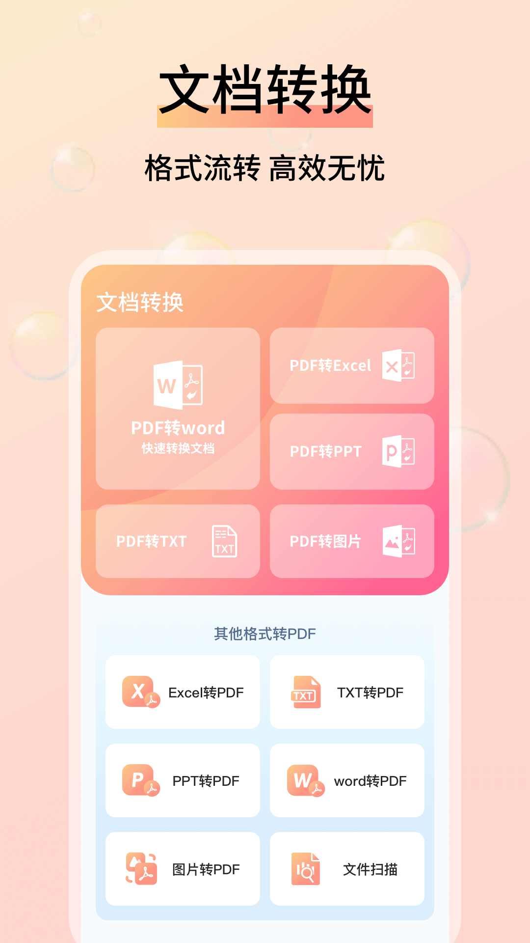 成本參謀 v1.0.5 1