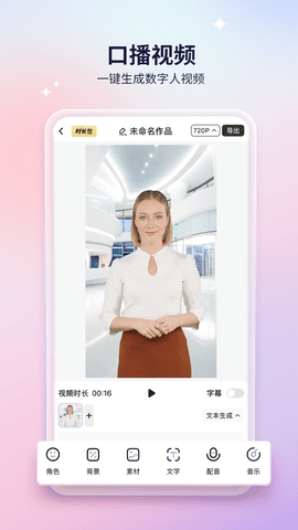來(lái)畫(huà)app v6.6.4 1