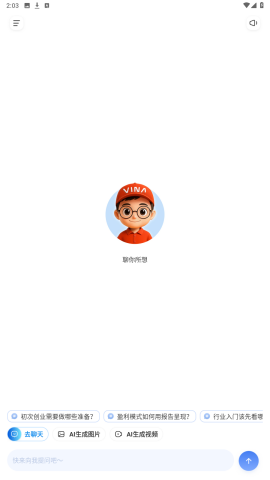 來(lái)畫(huà)app v6.6.4 2