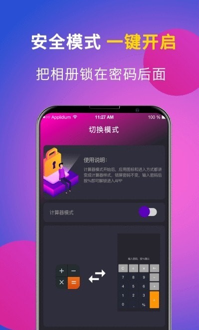 時光私享相冊 v3.1.8安卓版 2