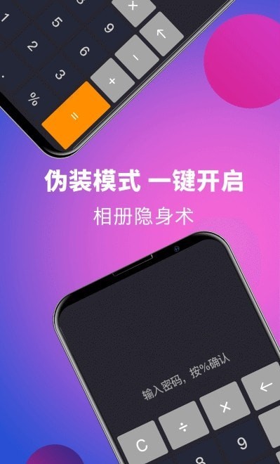 時光私享相冊 v3.1.8安卓版 1